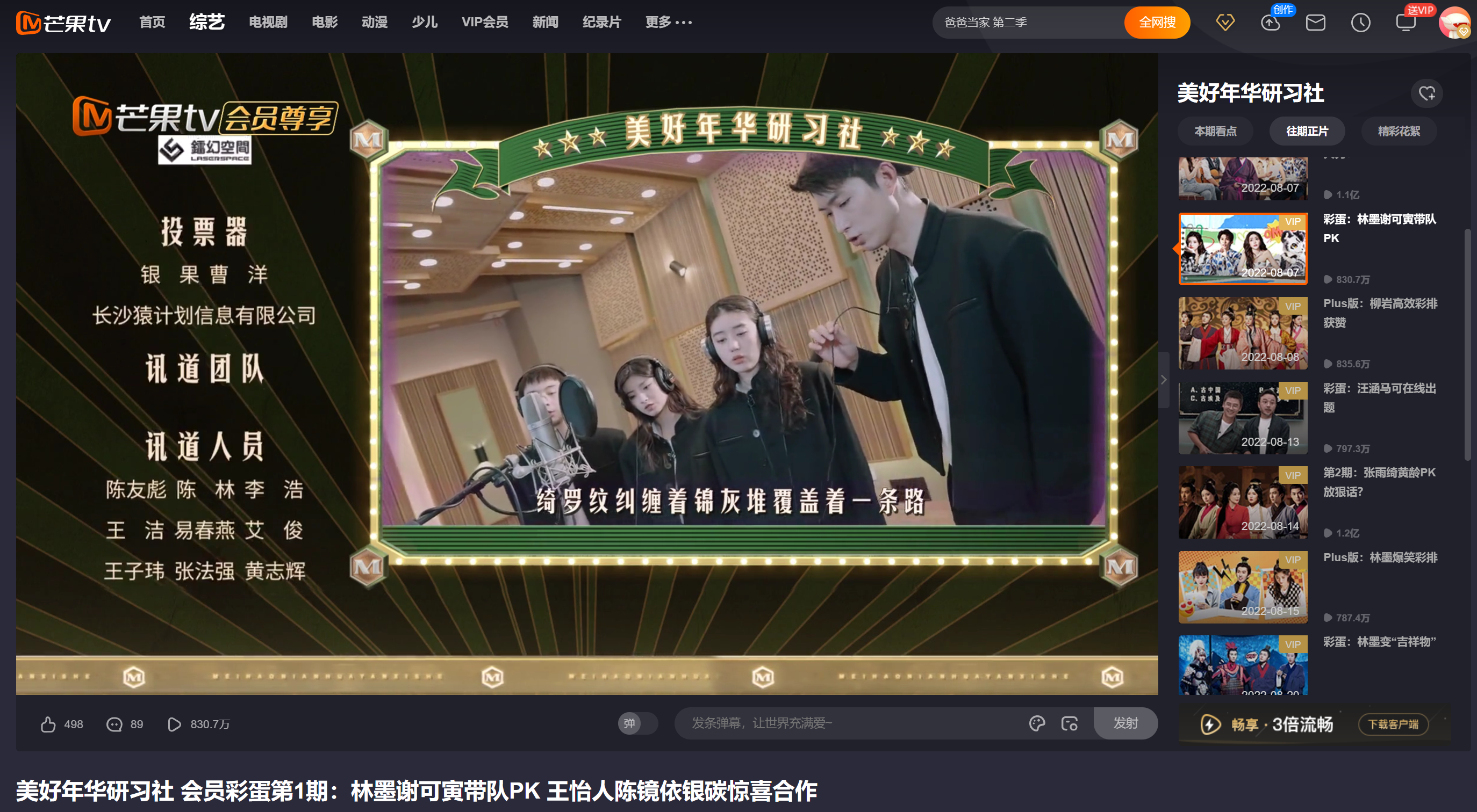 微信截图_20230603004237.png